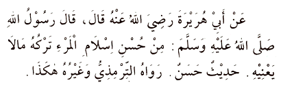 Hadith 12. Leaving that which does not concern you – Hadith Commentary