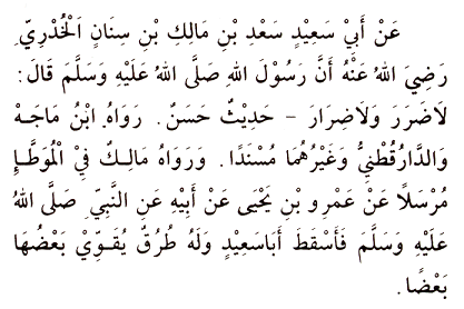hadith32arabic